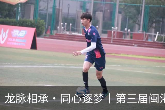 龙脉相承·同心逐梦丨第三届闽港澳台“同心杯”邀请赛在泉州开幕